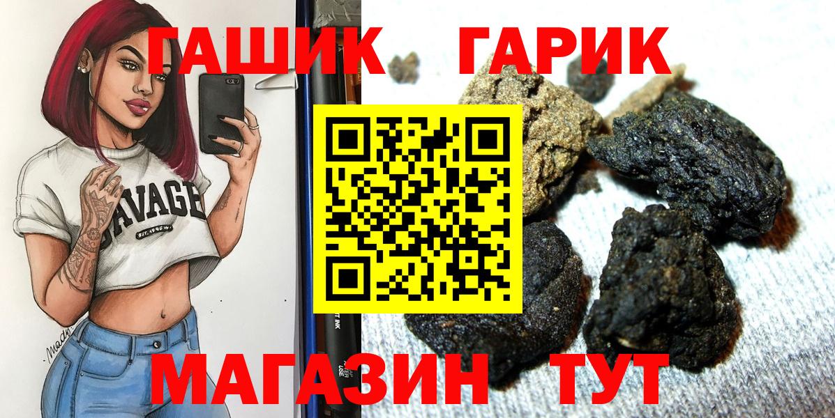 ГАШИШ 40% ТГК  купить   Вход с VPN  Ханты-Мансийск  ГАШ AMNESIA HAZE 