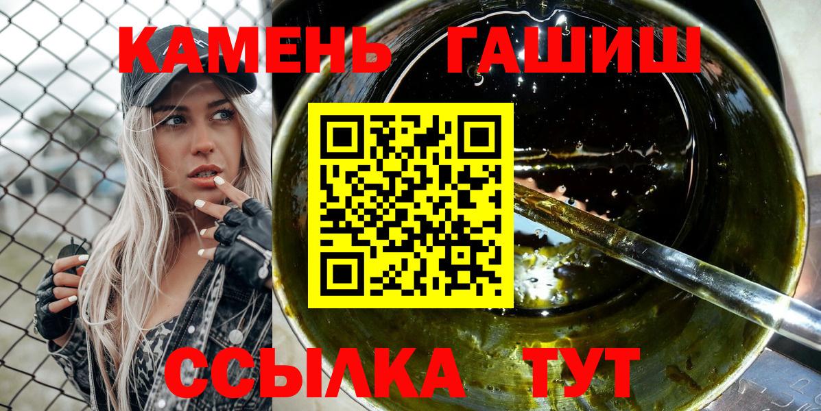 ГАШ индика сатива Ханты-Мансийск