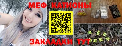 бутик Нальчик