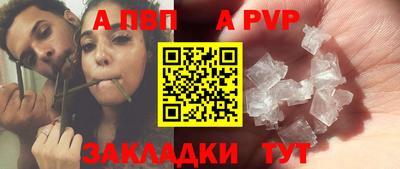 спайс Наро-Фоминск