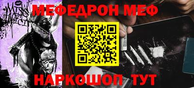 метадон Нарткала