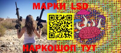 бутик Нальчик