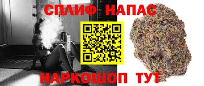 бутик Нальчик