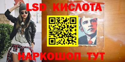 спайс Наро-Фоминск