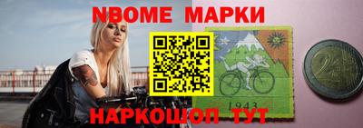 метадон Нарткала