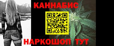 бутик Нальчик