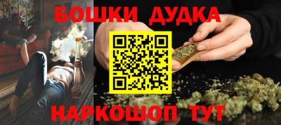 бутик Нальчик