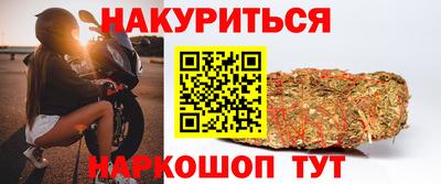 спайс Наро-Фоминск