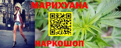 спайс Наро-Фоминск