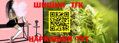 бутик Нальчик