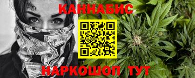 спайс Наро-Фоминск