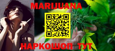 бутик Нальчик