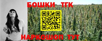 бутик Нальчик