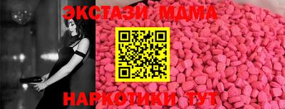 спайс Наро-Фоминск