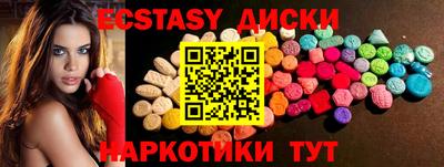 бутик Нальчик