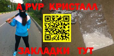 метадон Нарткала