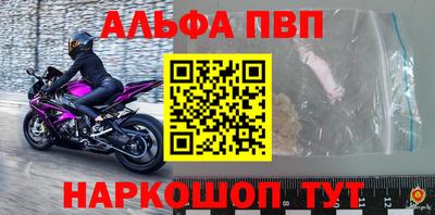 спайс Наро-Фоминск