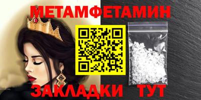 метадон Нарткала