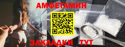 спайс Наро-Фоминск