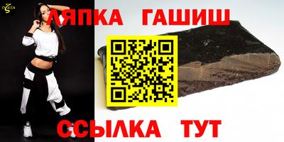 бутик Нальчик