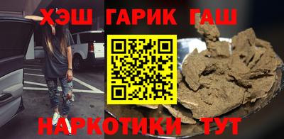 бутик Нальчик