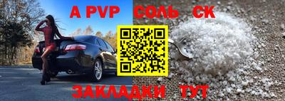 метадон Нарткала
