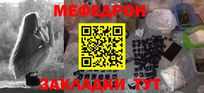бутик Нальчик