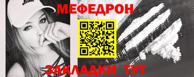 спайс Наро-Фоминск