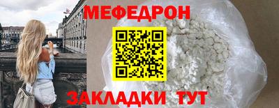 спайс Наро-Фоминск