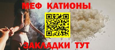 бутик Нальчик