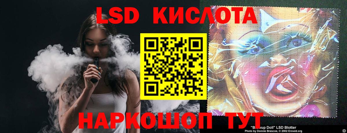 LSD-25 экстази кислота Ханты-Мансийск