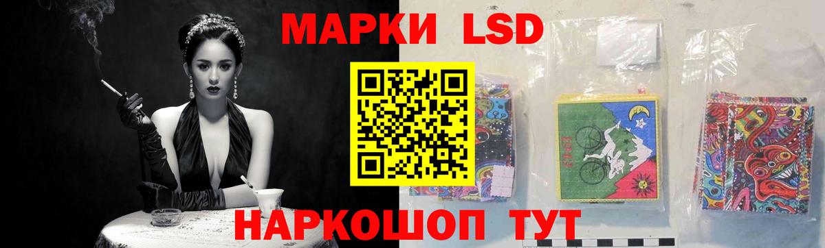 LSD-25 экстази ecstasy  LSD-25 экстази ecstasy  ОМГ ОМГ зеркало  Вход с VPN  Ханты-Мансийск  ЛСД экстази 