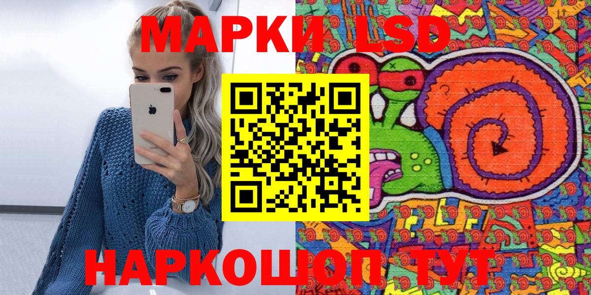 Марки 25I-NBOMe  Марки 25I-NBOMe 1,5мг  Вход с VPN  Ханты-Мансийск 
