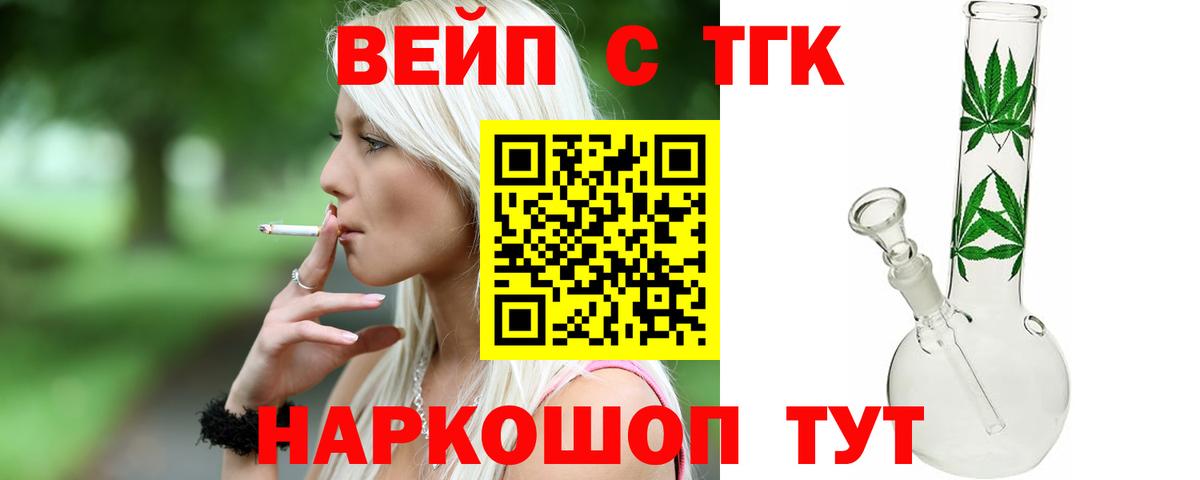 Дистиллят ТГК гашишное масло Ханты-Мансийск