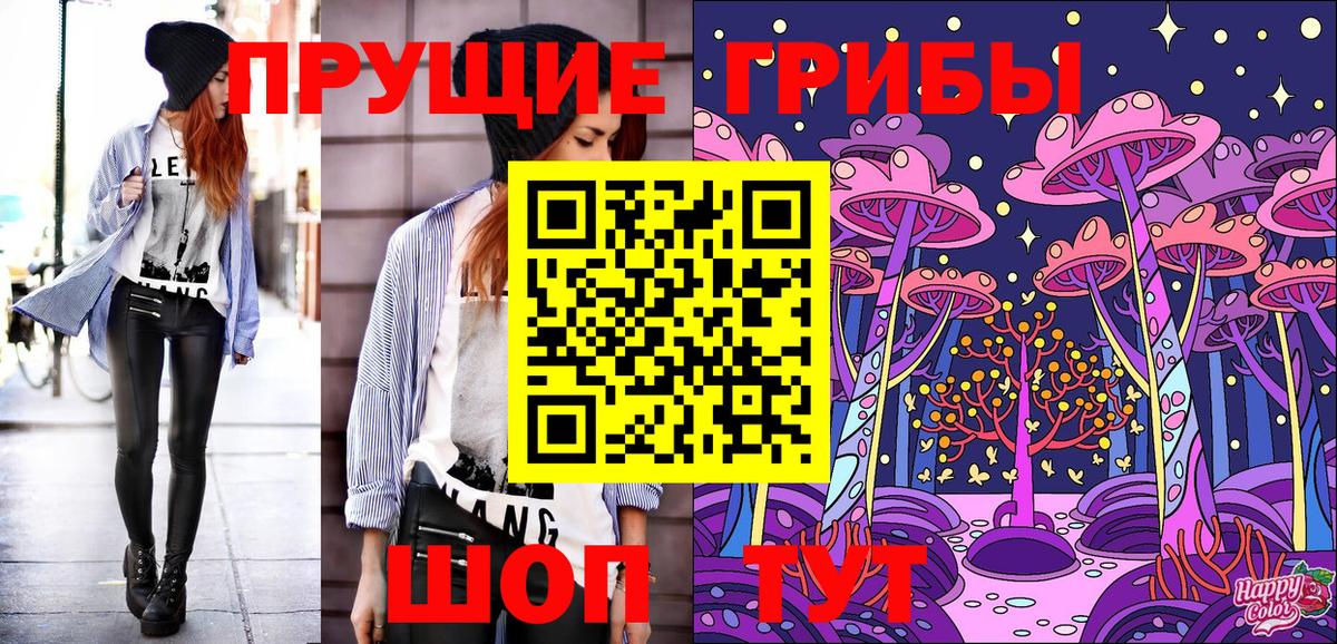 наркотики  Галлюциногенные грибы MAGIC MUSHROOMS  Вход с VPN  Галлюциногенные грибы Cubensis  Ханты-Мансийск 