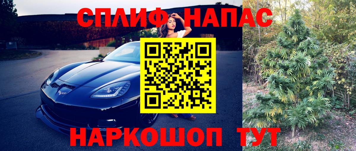 Канабис индика Ханты-Мансийск