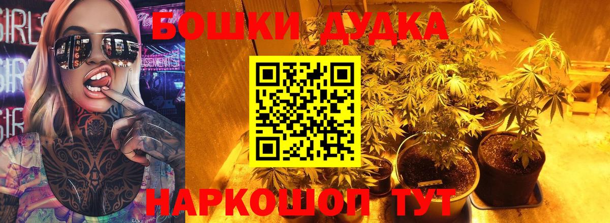 Марихуана LSD WEED  МАРИХУАНА планчик  Конопля план  Ханты-Мансийск  Вход с VPN 